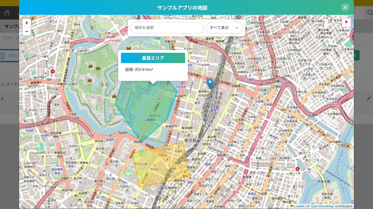 エリア分析機能
